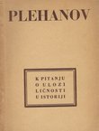 K pitanju o ulozi ličnosti u istoriji