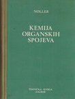 Kemija organskih spojeva