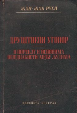 Društveni ugovor o poreklu i osnovima nejednakosti među ljudima
