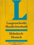 Langenscheidts Handwörterbuch Hebräisch-Deutsch