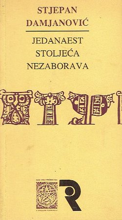 Jedanaest stoljeća nezaborava