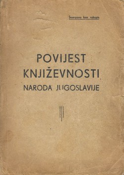 Povijest književnosti naroda Jugoslavije (3.izd.)