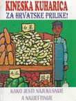 Kineska kuharica za hrvatske prilike