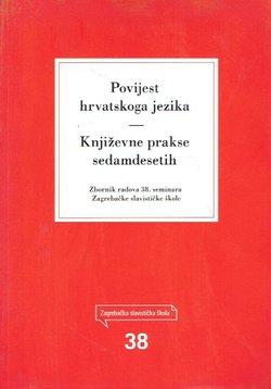 Povijest hrvatskoga jezika / Književne prakse sedamdesetih