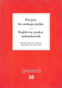 Povijest hrvatskoga jezika / Književne prakse sedamdesetih