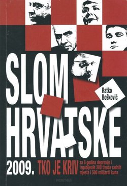 Slom Hrvatske 2009. Tko je kriv za 6 godina depresije i izgubljenih 200 tisuća radnih mjesta i 500 milijardi kuna