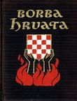 Borba Hrvata. Kronika dvaju desetljeća političke povijesti (1919-1939) (2.izd.)