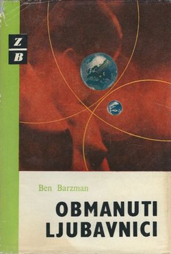 Obmanuti ljubavnici
