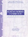 Jezična norma i varijeteti