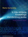 Iz triju stoljeća hrvatskoga standardnog jezika (2.proš.izd.)