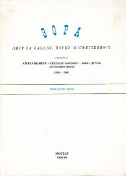 Zora. List za zabavu, pouku i književnost. Počasni broj