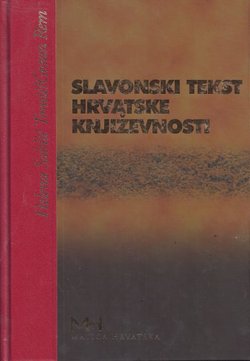 Slavonski tekst hrvatske književnosti