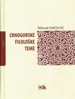 Crnogorske filološke teme