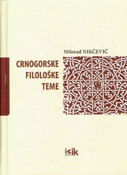 Crnogorske filološke teme