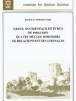 Grecs, Occidentaux et Turcs de 1054 a 1453: quatre siecles d'histoire de relations internationales