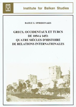 Grecs, Occidentaux et Turcs de 1054 a 1453: quatre siecles d'histoire de relations internationales