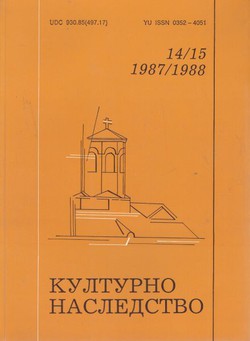 Kulturno nasledstvo 14-15/1987-1988