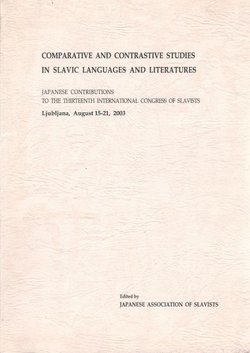 Comparative and Contrastive Studies in Slavic Languages and Literatures