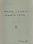 Hrvatsko-talijanski trgovački rječnik