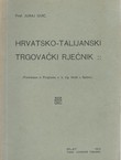 Hrvatsko-talijanski trgovački rječnik