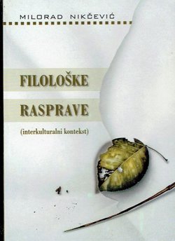 Filološke rasprave (interkulturalni kontekst)