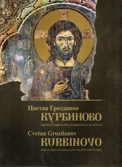Kurbinovo i drugi studii za freskoživopisot vo Prespa / Kurbinovo and Other Studies on Prespa Frescoes