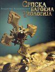 Srpska barokna teologija. Biblijsko i svetotajinsko bogoslovlje u Karlovačkoj mitropoliji XVIII veka