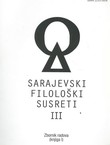Sarajevski Filološki susreti III. Zbornik radova (knjiga I)
