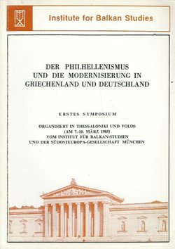 Der Philhellenismus und die Modernisierung in Griechenland und Deutschland