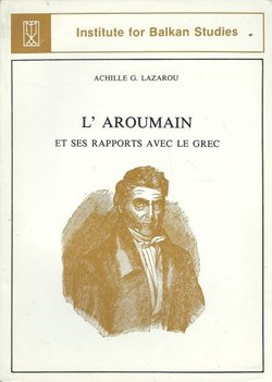 L'Aroumain et ses rapports avec le Grec