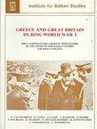 Greece and Great Britain During World War I