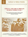 Greece and Great Britain During World War I