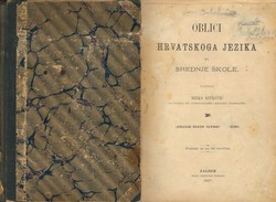 Oblici hrvatskoga jezika (6.izd.) / Rečenica (nauka o izreci) (7.izd.)