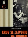 Krug se zatvorio na tromeđi