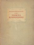 Pariska konferencija (2.izd.)