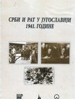 Srbi i rat u Jugoslaviji 1941. godine / Serbs and War in Yugoslavia 1941