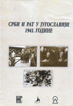 Srbi i rat u Jugoslaviji 1941. godine / Serbs and War in Yugoslavia 1941