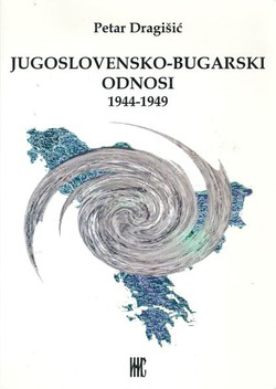Jugoslovensko-bugarski odnosi 1944-1949