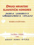 Drugi hrvatski slavistički kongres. Knjiga sažetaka