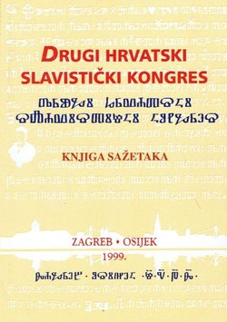 Drugi hrvatski slavistički kongres. Knjiga sažetaka