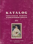 Katalog poštanskih maraka jugoslovenskih zemalja 1973