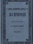 Iz prirode