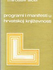 Programi i manifesti u hrvatskoj književnosti