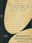 Zgodovina slovenskega slovstva. Od začetkov do 1848