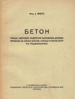 Beton. Uticaj njegovih inertnih sastavnih delova, pravila za bolji sastav, izradu i trnsport na gradilištima