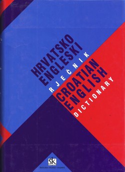 Hrvatsko-engleski rječnik (7.dop.izd.)