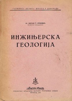 Inžinjerska geologija