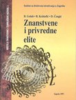 Znanstvene i privredne elite