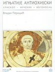 Ignjatije Antiohijski. Episkop - mučenik - bogonosac