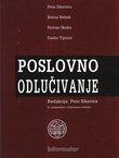 Poslovno odlučivanje (2.izmj. i dop.izd.)